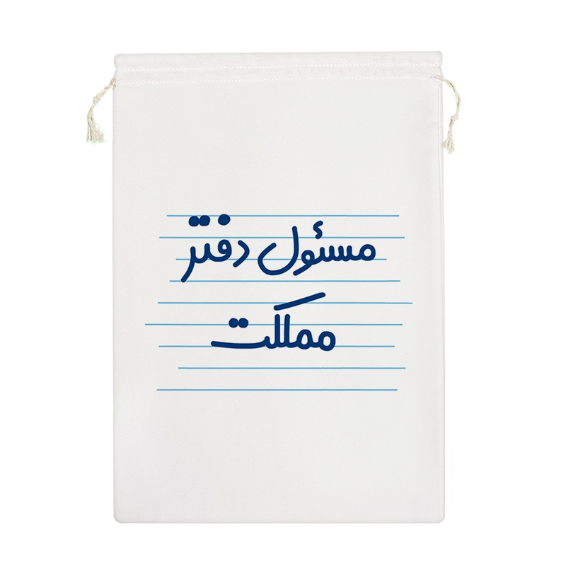 نظم دهنده خندالو مدل مسئول دفتر مملکت کد 3863-M
