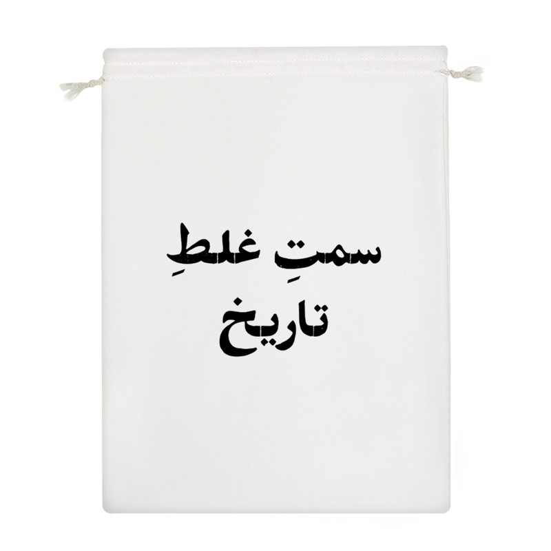 نظم دهنده خندالو مدل سمت غلط تاریخ کد 10552