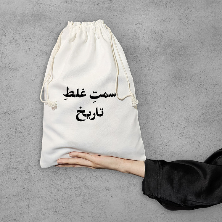 نظم دهنده خندالو مدل سمت غلط تاریخ کد 10552