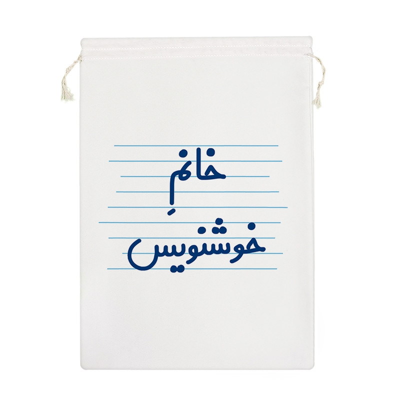 نظم دهنده خندالو مدل خانم خوشنویس کد 4100-M