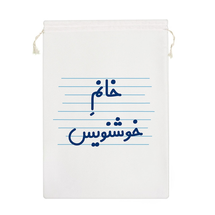 نظم دهنده خندالو مدل خانم خوشنویس کد 4100-M