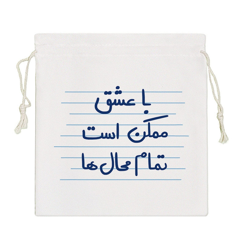 نظم دهنده خندالو مدل با عشق ممکن است تمام محال ها کد 4947-S