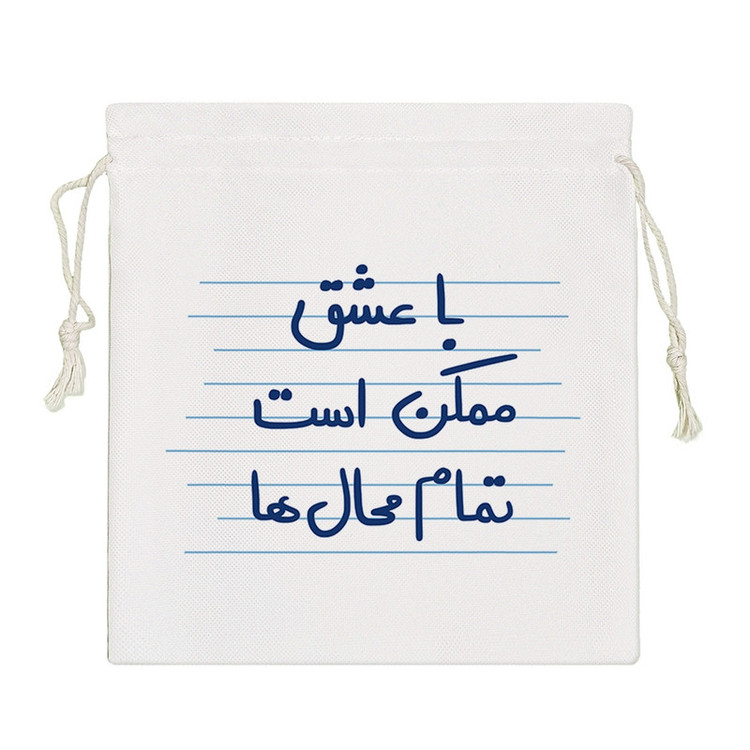 نظم دهنده خندالو مدل با عشق ممکن است تمام محال ها کد 4947-S