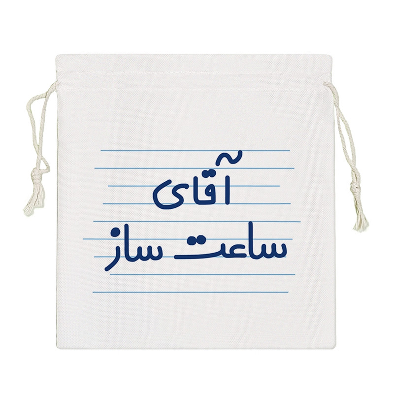 نظم دهنده خندالو مدل آقای ساعت ساز کد 4258-S
