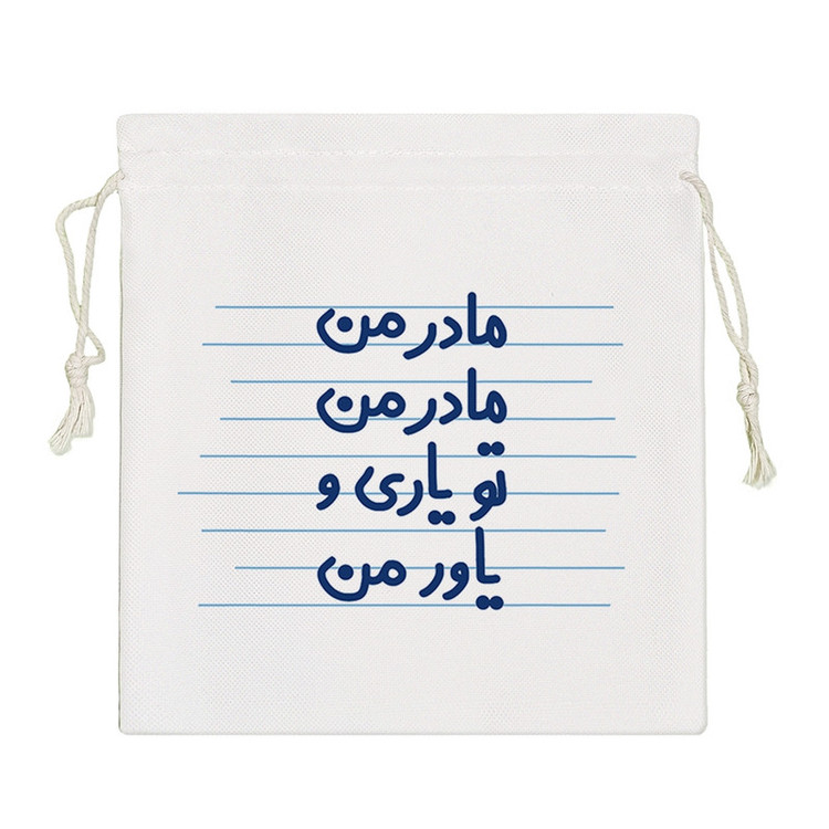 نظم دهنده خندالو مدل مادر من مادر من تو یاری و یاور من کد 4471-S