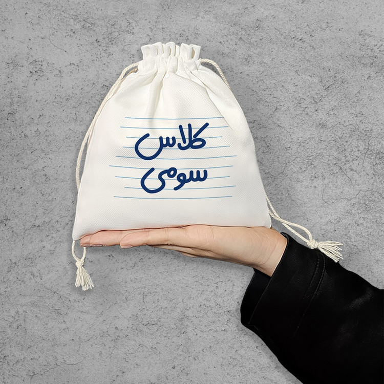 نظم دهنده خندالو مدل کلاس سومی کد 3900-S