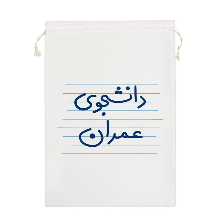 نظم دهنده خندالو مدل دانشجوی عمران کد 4985-M