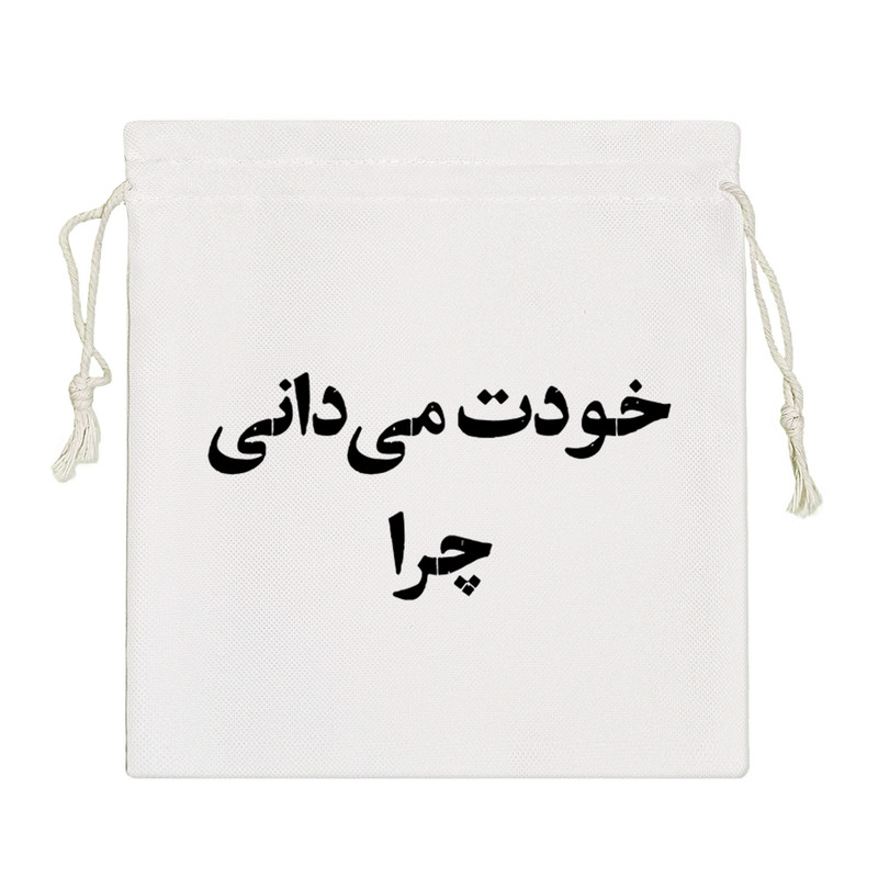نظم دهنده خندالو مدل خودت میدانی چرا کد 10654-S