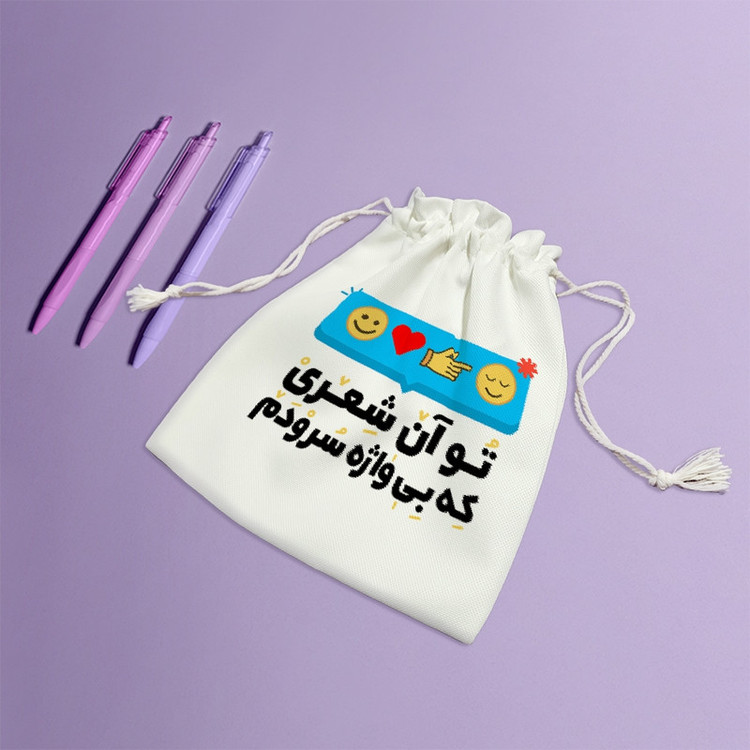 نظم دهنده خندالو مدل تو آن شعری که بی واژه سرودم کد 10139-S