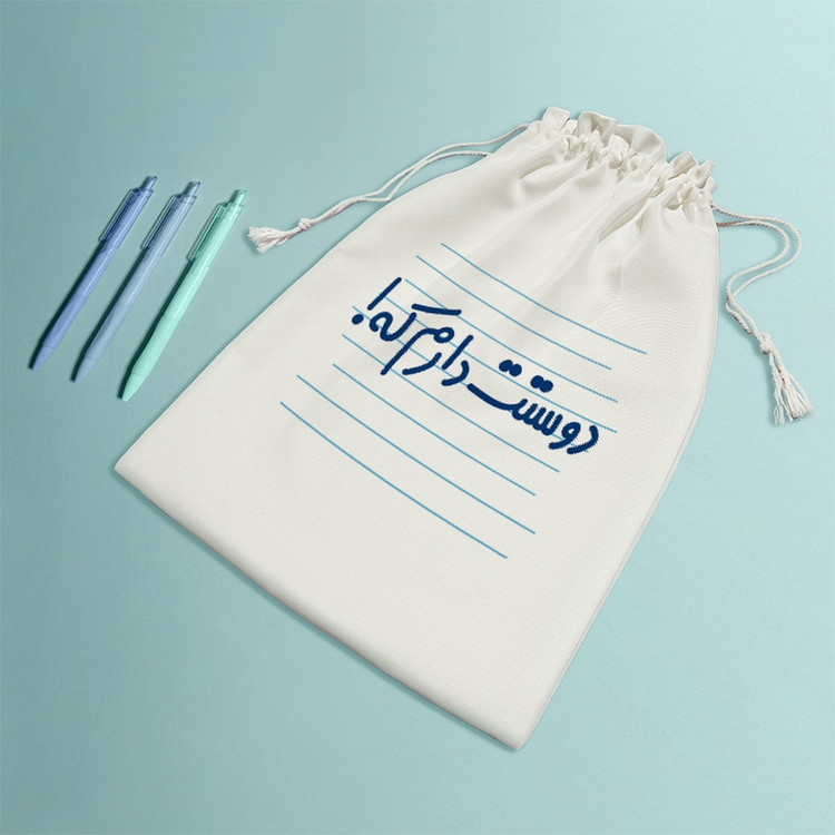 نظم دهنده خندالو مدل دوستت دارم که! کد 4016-M