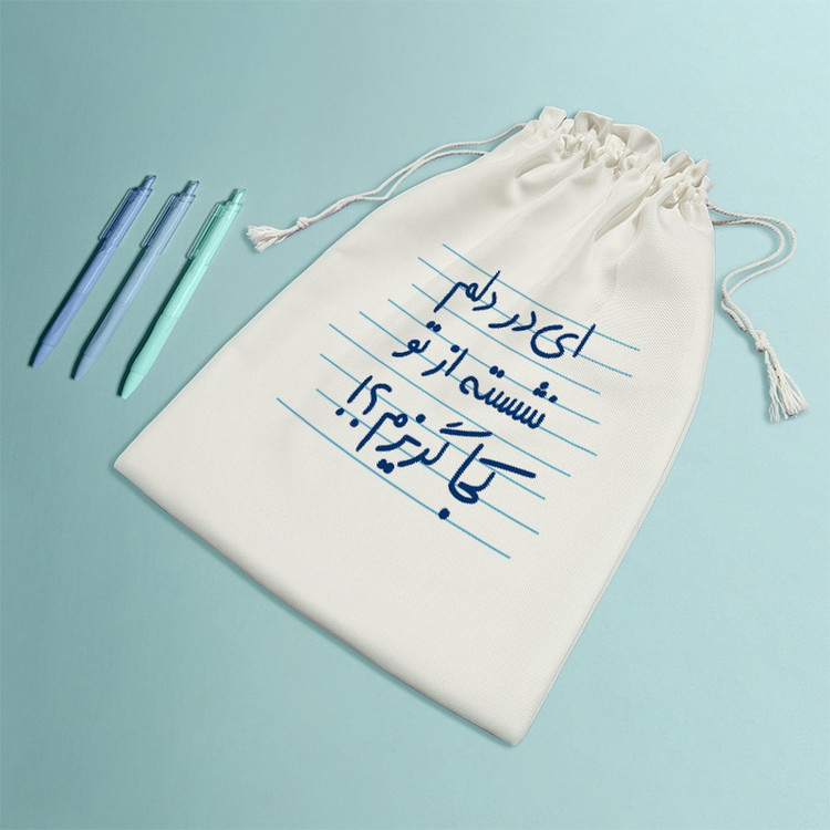 نظم دهنده خندالو مدل ای در دلم نشسته از تو کجا گریزم؟! کد 4936-M