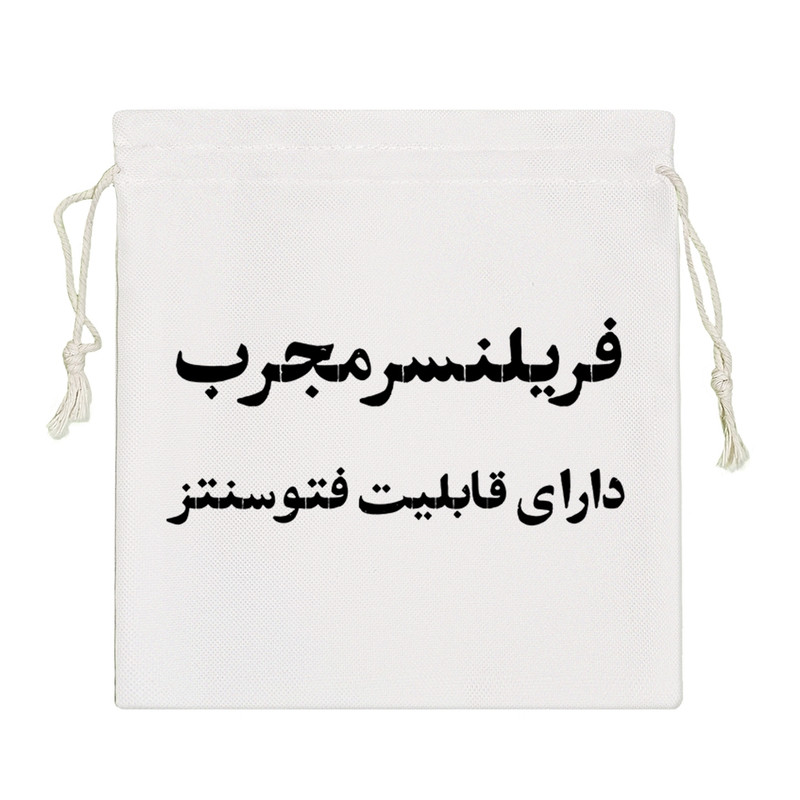 نظم دهنده خندالو مدل فریلنسر مجرب کد 10757-S