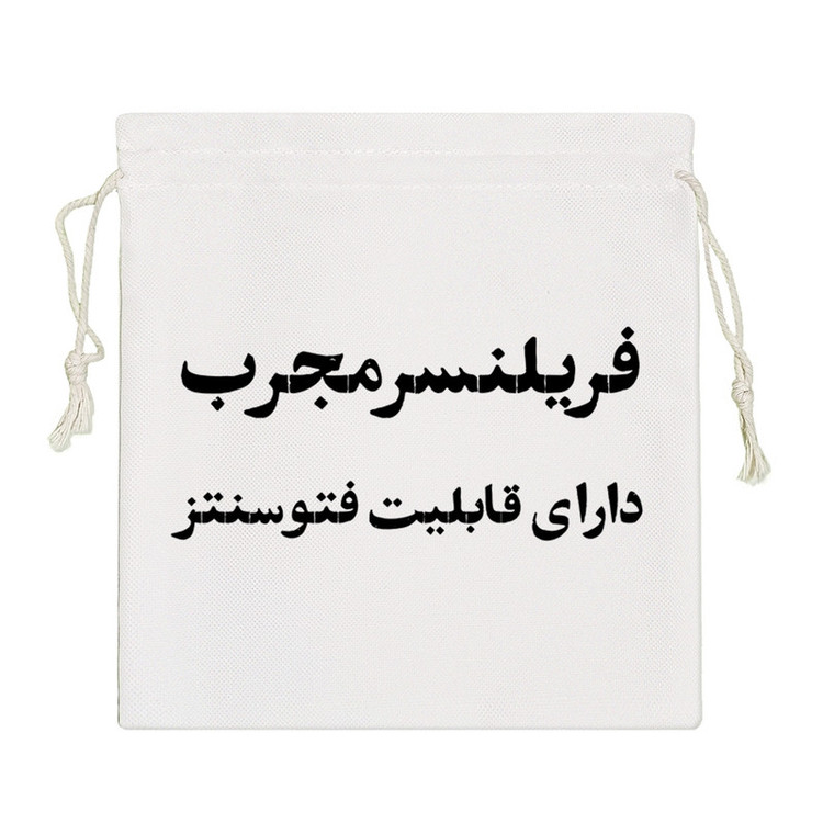 نظم دهنده خندالو مدل فریلنسر مجرب کد 10757-S