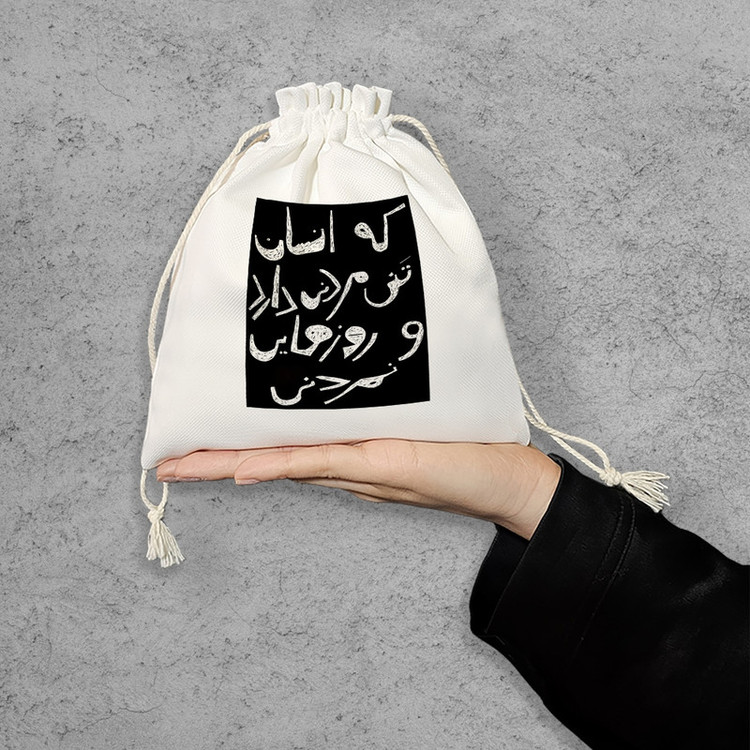 نظم دهنده خندالو مدل متن نوشته کد 9560-S