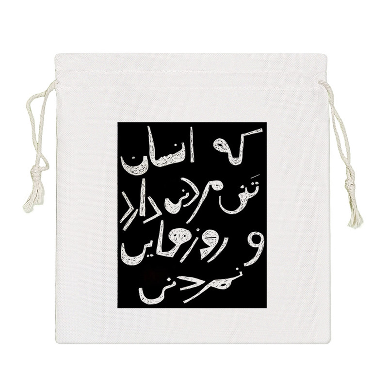 نظم دهنده خندالو مدل متن نوشته کد 9560-S