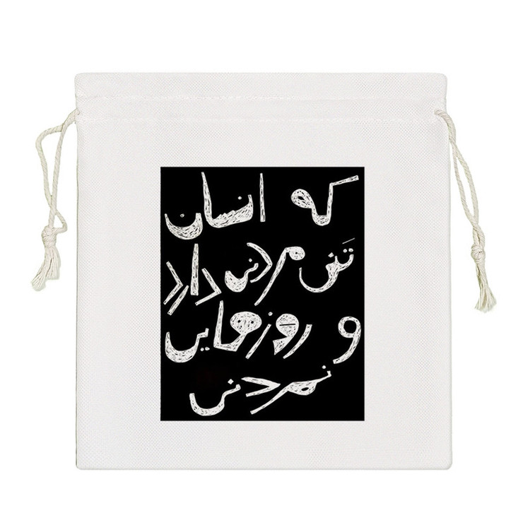 نظم دهنده خندالو مدل متن نوشته کد 9560-S