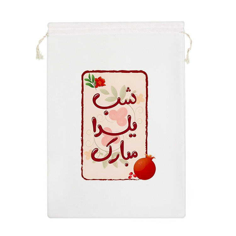 نظم دهنده خندالو مدل شب یلدا کد H769-M