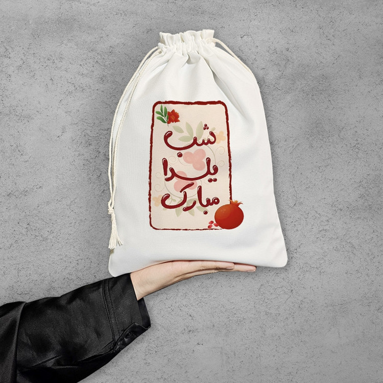 نظم دهنده خندالو مدل شب یلدا کد H769-M