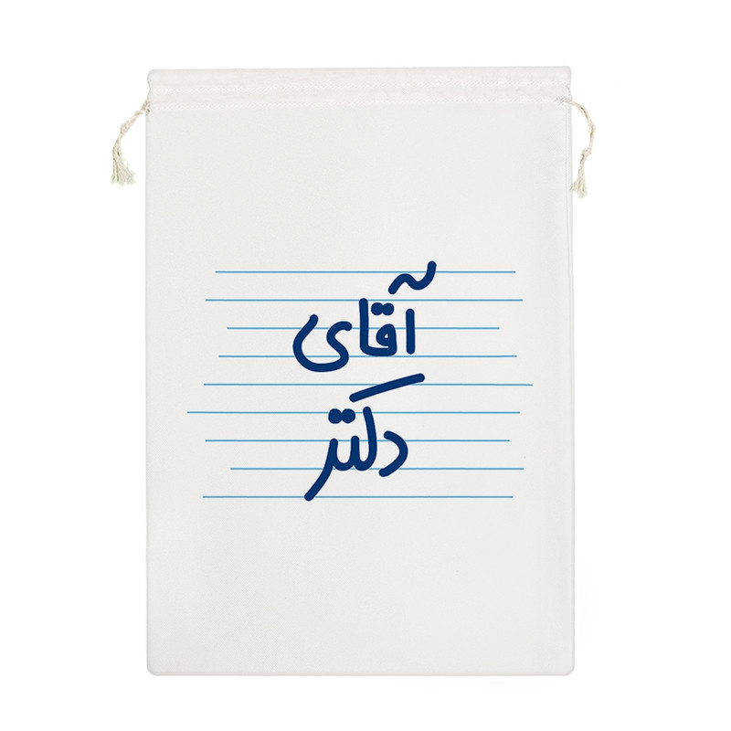 نظم دهنده خندالو مدل آقای دکتر کد 4699-M