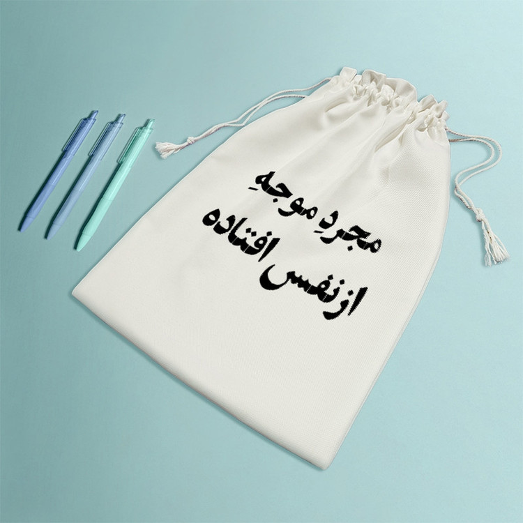 نظم دهنده خندالو مدل مجرد موجه از نفس افتاده کد 10755-M