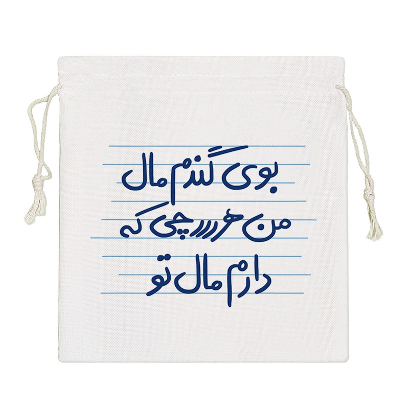 نظم دهنده خندالو مدل بوی گندم مال من هرچی که دارم مال تو کد 4864-S