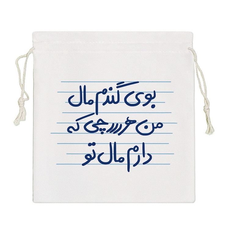 نظم دهنده خندالو مدل بوی گندم مال من هرچی که دارم مال تو کد 4864-S