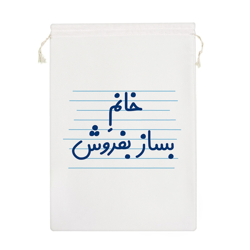 نظم دهنده خندالو مدل خانم بساز بفروش کد 4118-M