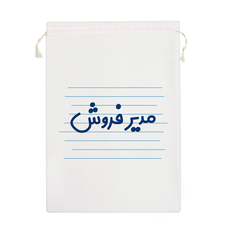 نظم دهنده خندالو مدل مدیر فروش کد 3876-M