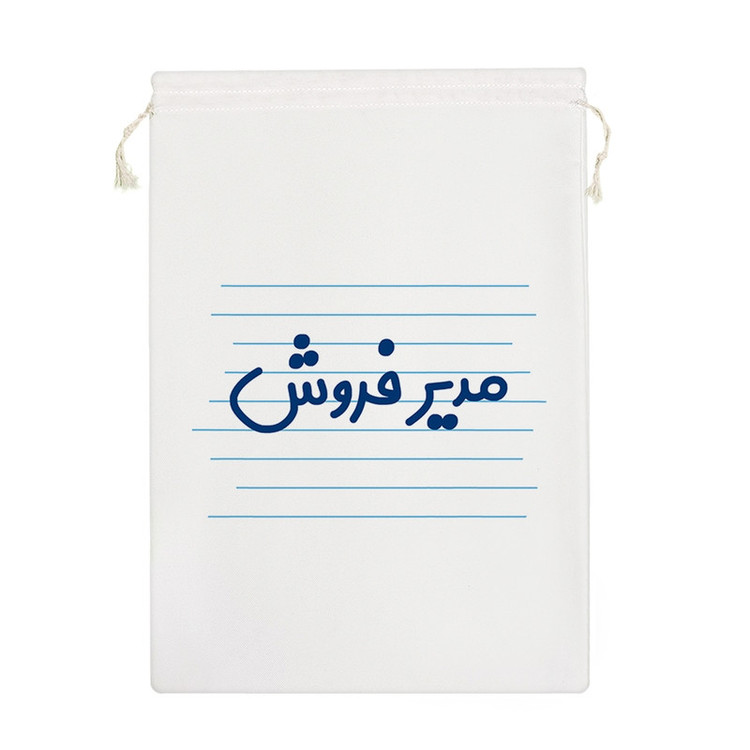 نظم دهنده خندالو مدل مدیر فروش کد 3876-M