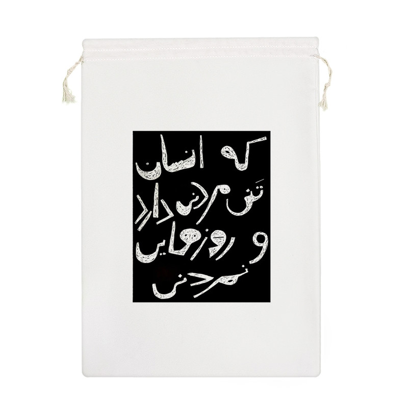 نظم دهنده خندالو مدل متن نوشته کد 9560-M