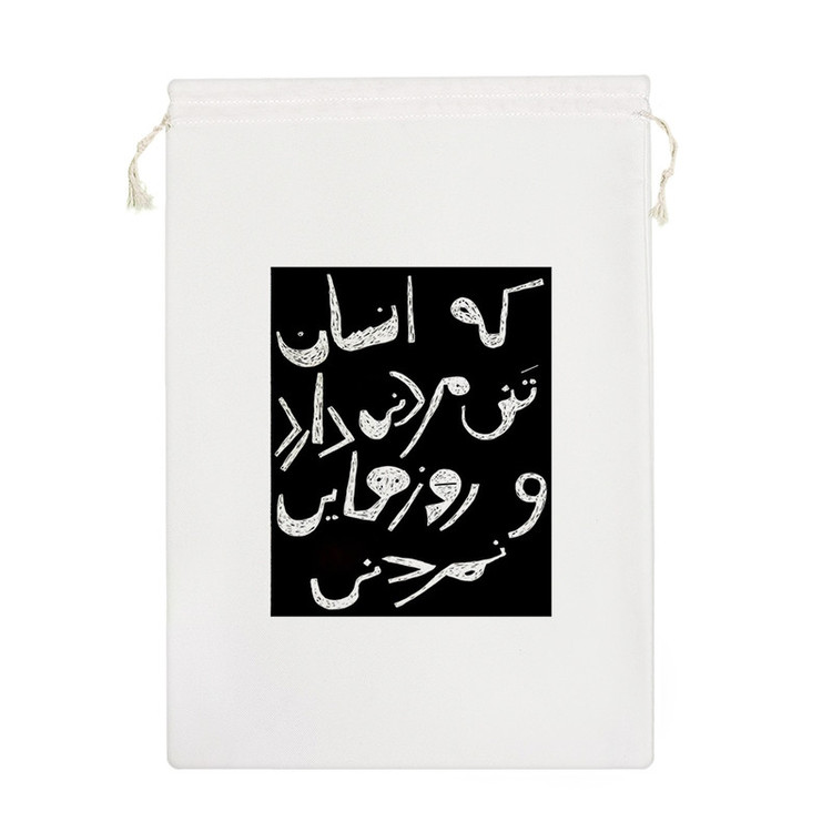 نظم دهنده خندالو مدل متن نوشته کد 9560-M