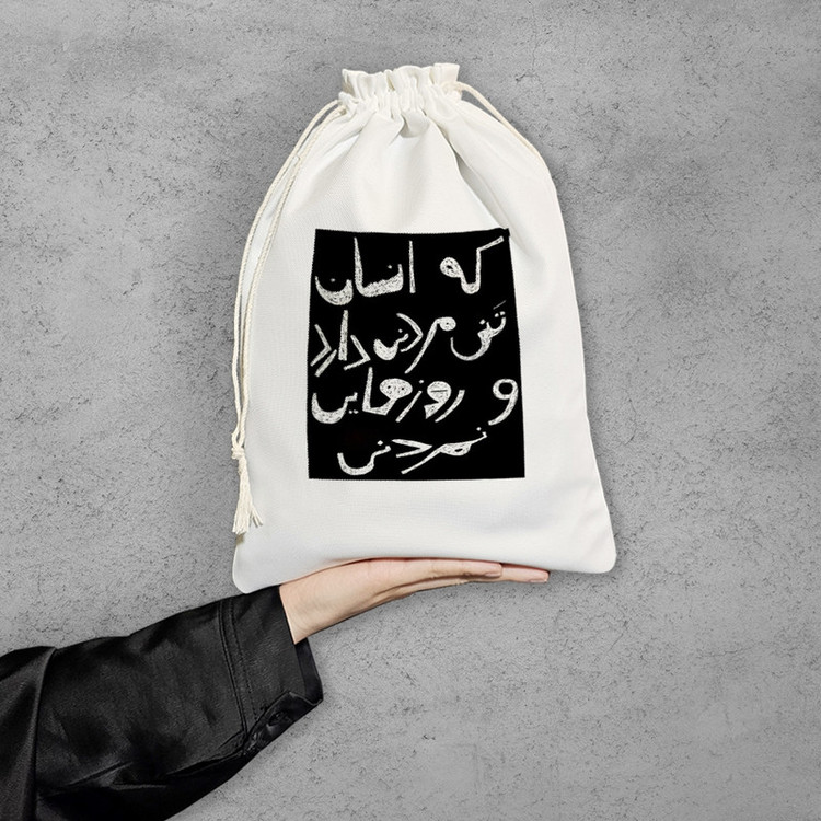 نظم دهنده خندالو مدل متن نوشته کد 9560-M