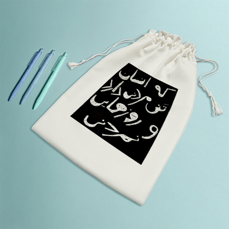 نظم دهنده خندالو مدل متن نوشته کد 9560-M