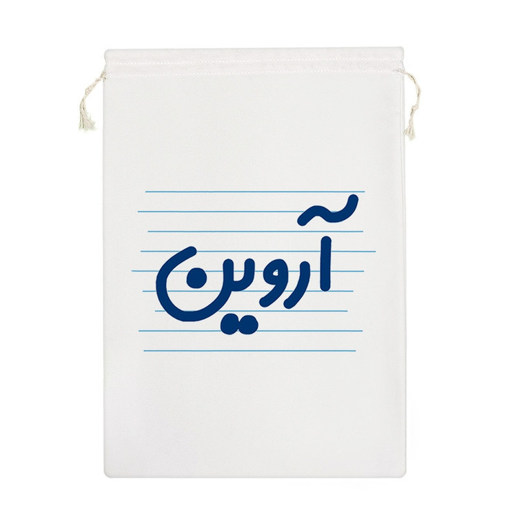 نظم دهنده خندالو مدل آروین کد 4415-M