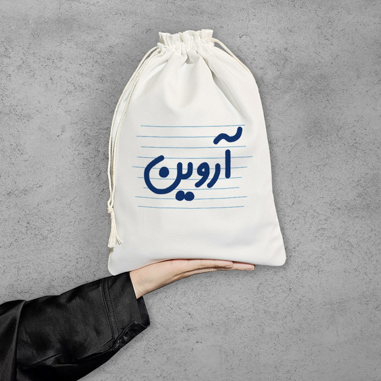 نظم دهنده خندالو مدل آروین کد 4415-M