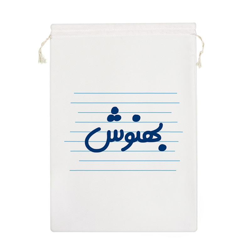 نظم دهنده خندالو مدل بهنوش کد 3755-M