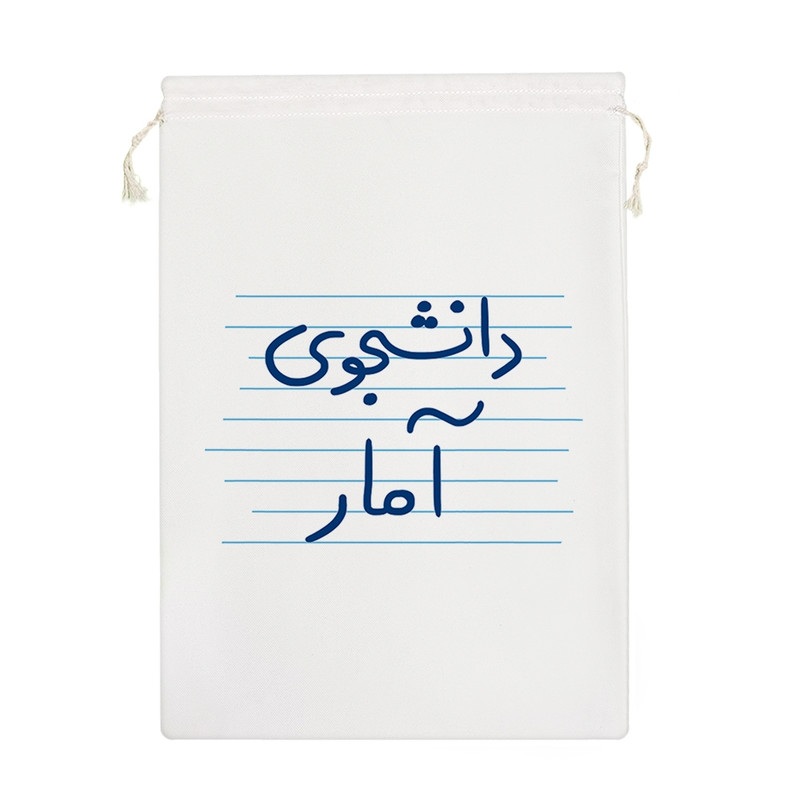 نظم دهنده خندالو مدل دانشجوی آمار کد 4559-M