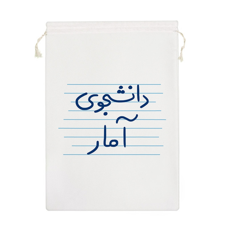 نظم دهنده خندالو مدل دانشجوی آمار کد 4559-M