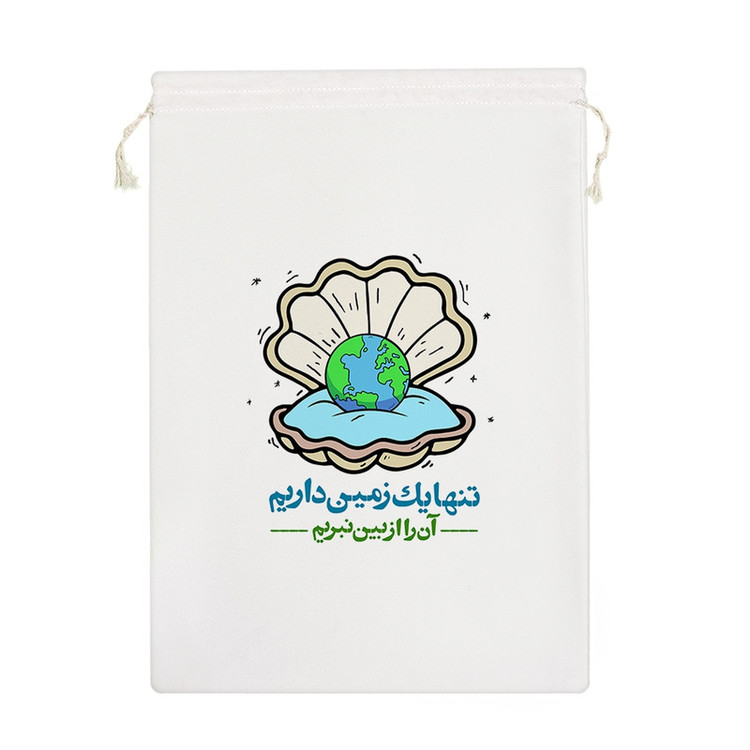نظم دهنده خندالو مدل تنها یک زمین داریم آن را از بین نبریم کد 155-M
