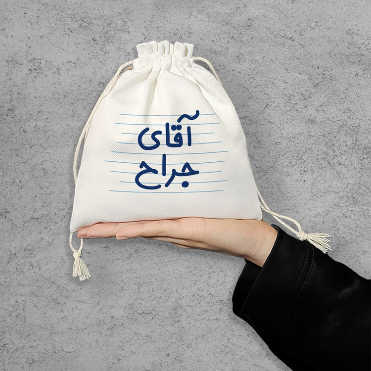 نظم دهنده خندالو مدل آقای جراح کد 4273-S