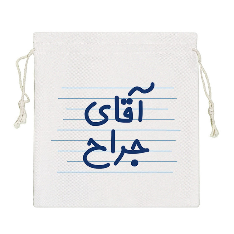 نظم دهنده خندالو مدل آقای جراح کد 4273-S