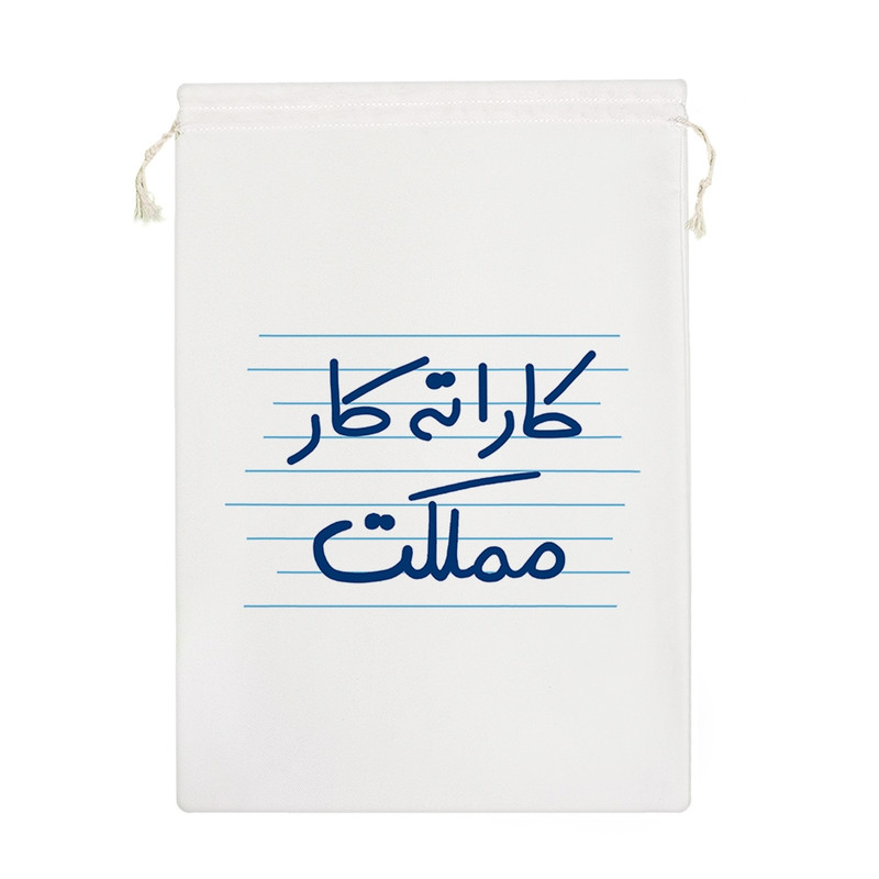 نظم دهنده خندالو مدل کاراته کار مملکت کد 4999-M