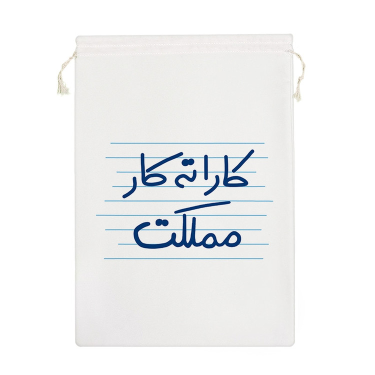 نظم دهنده خندالو مدل کاراته کار مملکت کد 4999-M