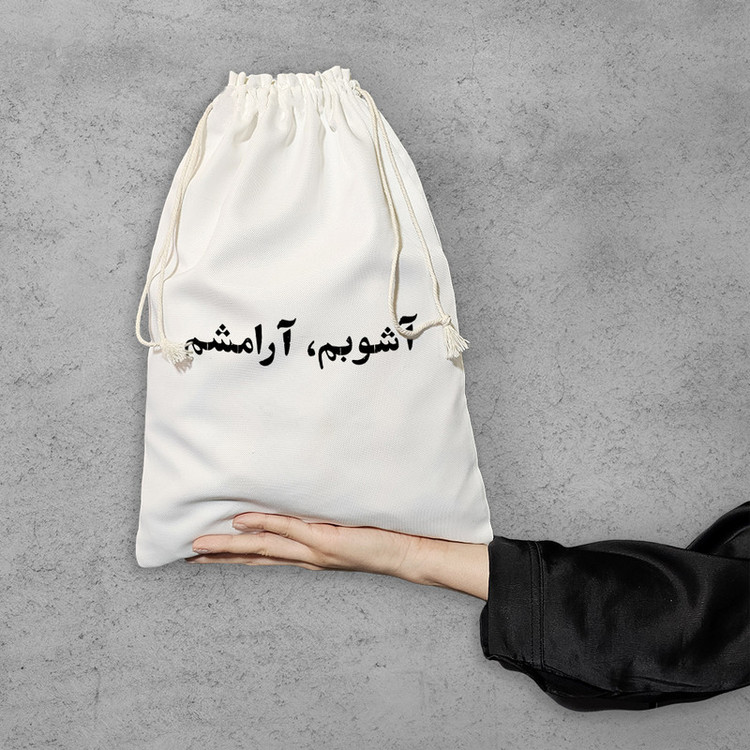 نظم دهنده خندالو مدل آشوبم ، آرامشم کد 10548