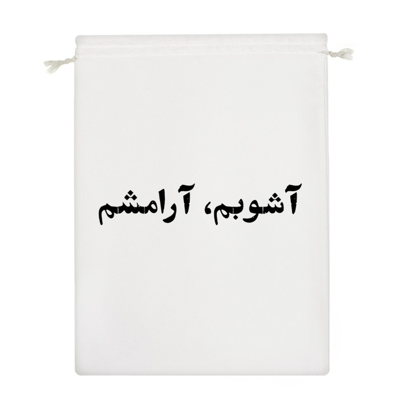 نظم دهنده خندالو مدل آشوبم ، آرامشم کد 10548