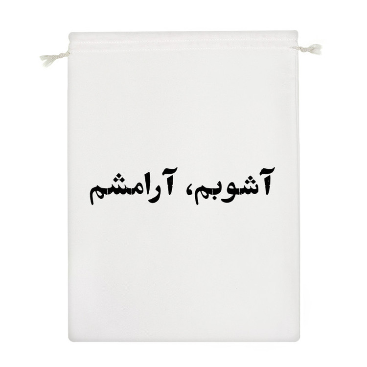 نظم دهنده خندالو مدل آشوبم ، آرامشم کد 10548