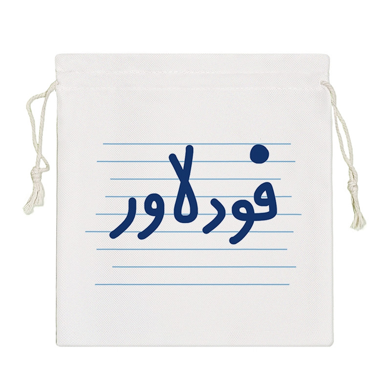 نظم دهنده خندالو مدل فود لاور کد 4491-S