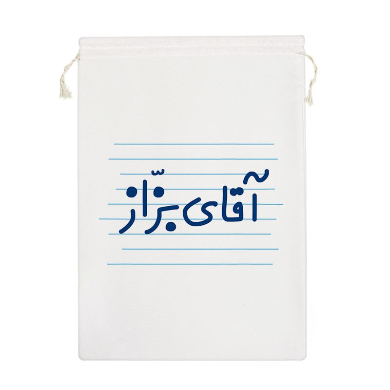 نظم دهنده خندالو مدل آقای بزّاز کد 4288-M