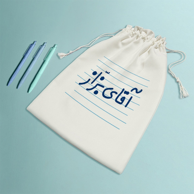 نظم دهنده خندالو مدل آقای بزّاز کد 4288-M