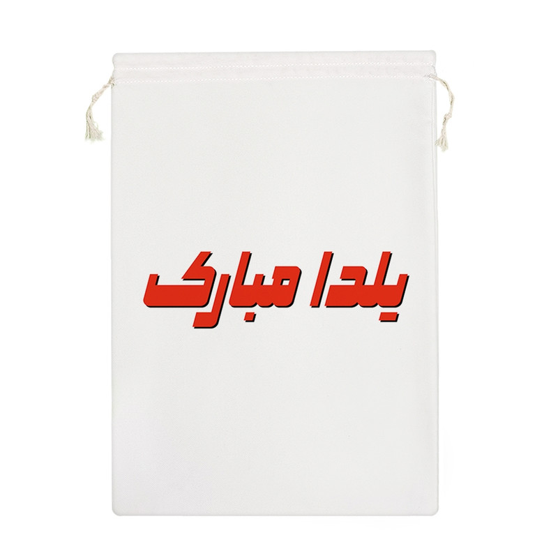 نظم دهنده خندالو مدل یلدا مبارک کد 10821-M